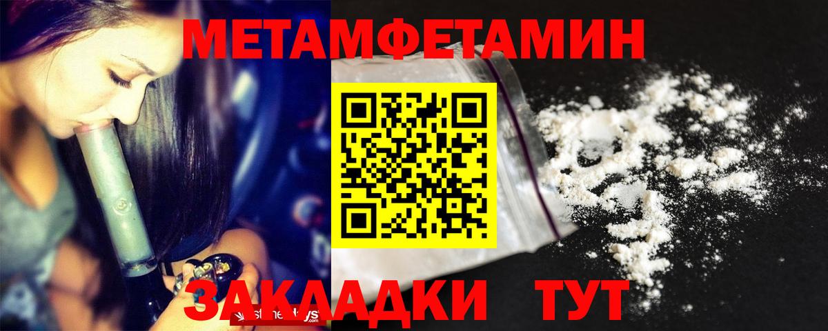 АМФЕТАМИН VHQ Воронеж