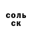 Первитин пудра ThE SaiTenly