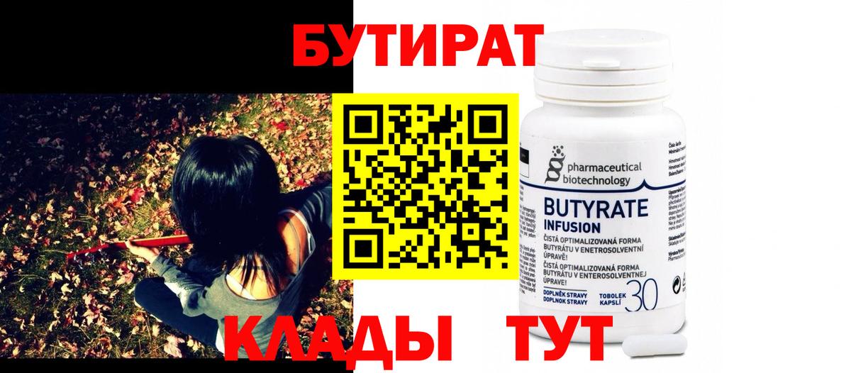  COCAIN Воронеж