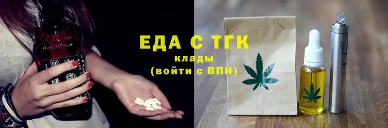 что такое   Воронеж  Canna-Cookies конопля 