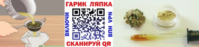 MEGA ссылка  даркнет телеграм  Еда ТГК конопля  Воронеж 