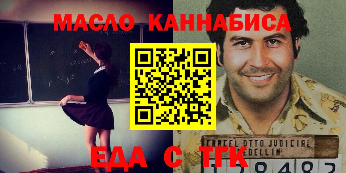 Canna-Cookies марихуана  Воронеж 