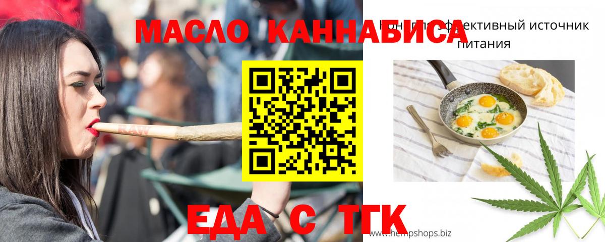 Воронеж  ГАШИШ  Cocaine  Вход с VPN  МЕФ кристаллы  Alpha-PVP СОЛЬ кристаллы  ГЕРОИН 