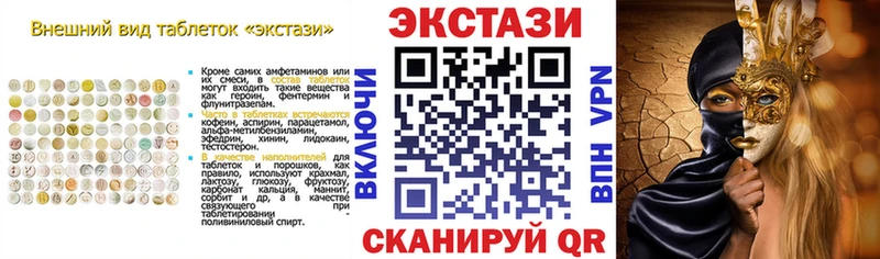 Ecstasy бентли  купить наркотик  Воронеж 