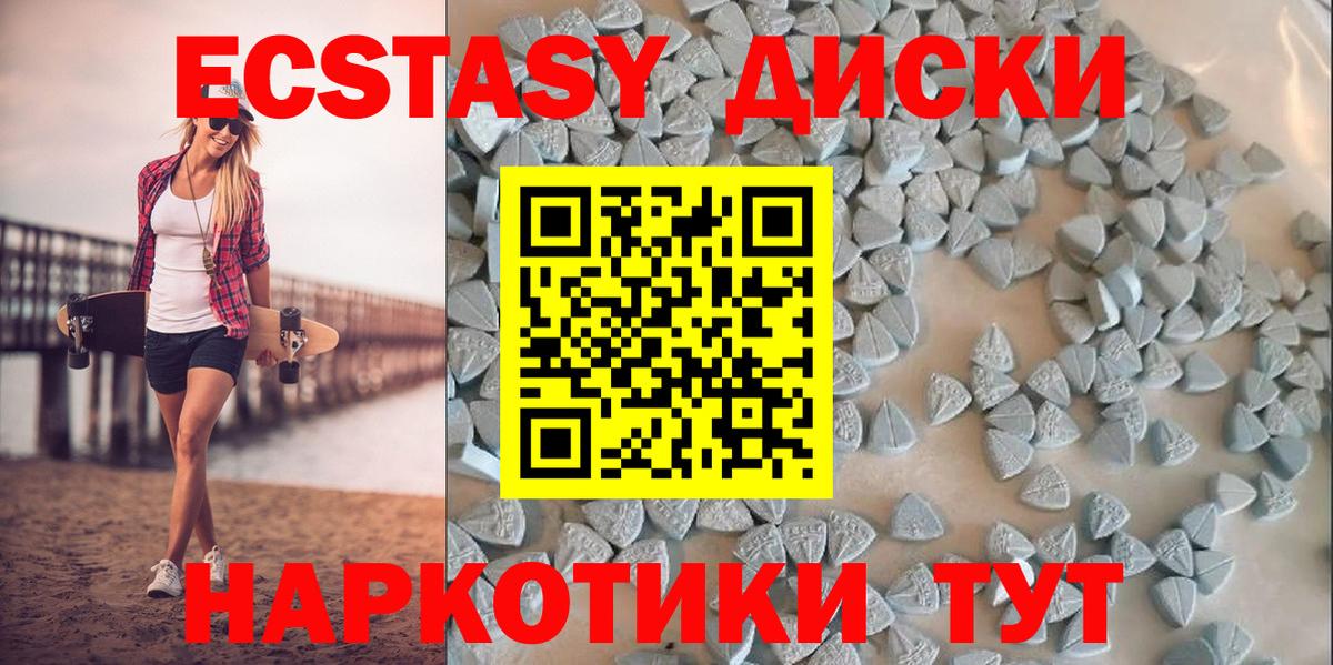 MDMA  Вход с VPN  Воронеж  Вейп ТГК  Бошки Шишки  Мяу-Мяу  Cocaine 
