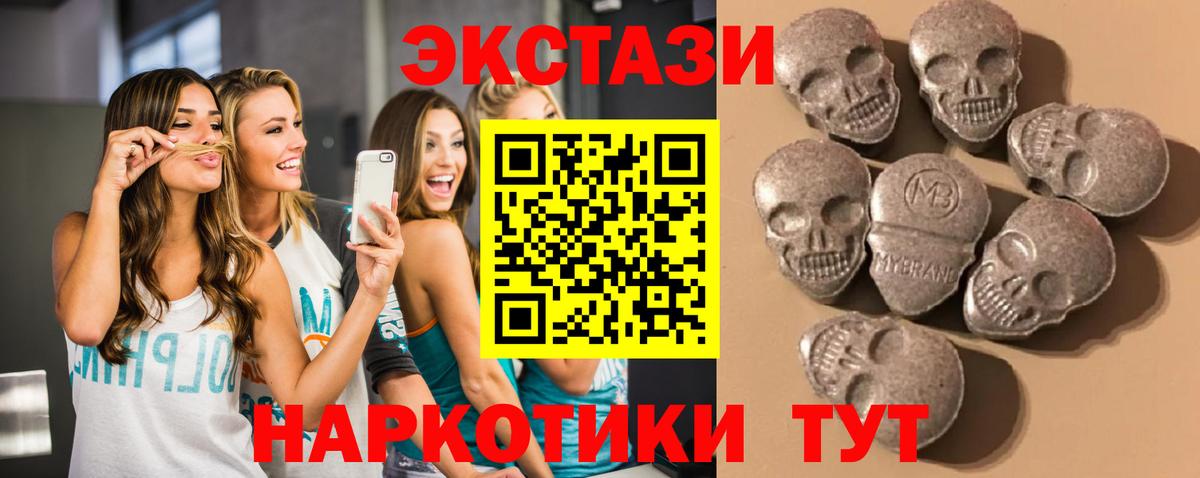 Ecstasy Punisher Воронеж