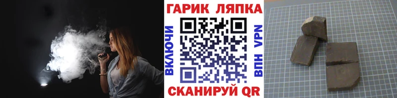 купить наркотик  Воронеж  Гашиш индика сатива 