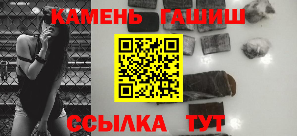 ГАШИШ Ice-O-Lator  Гашиш убойный  Воронеж 