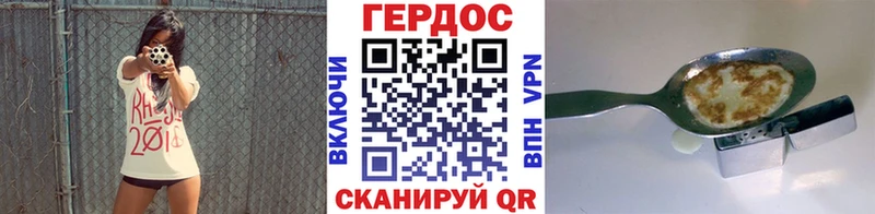 Героин герыч  Воронеж 