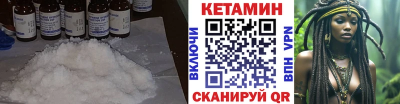 как найти наркотики  Воронеж  КЕТАМИН ketamine 