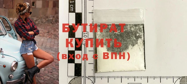 ПСИЛОЦИБИНОВЫЕ ГРИБЫ Осташков