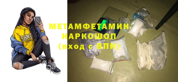 кокаин премиум Няндома