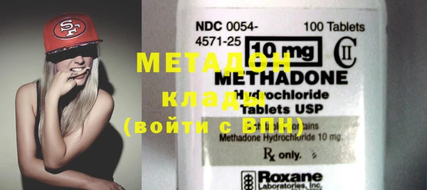 кокаин колумбия Осинники