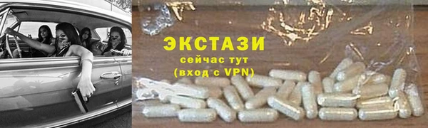 ПСИЛОЦИБИНОВЫЕ ГРИБЫ Осташков