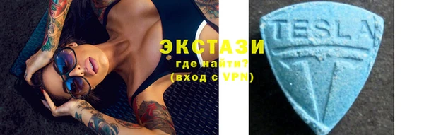 кокаин колумбия Осинники