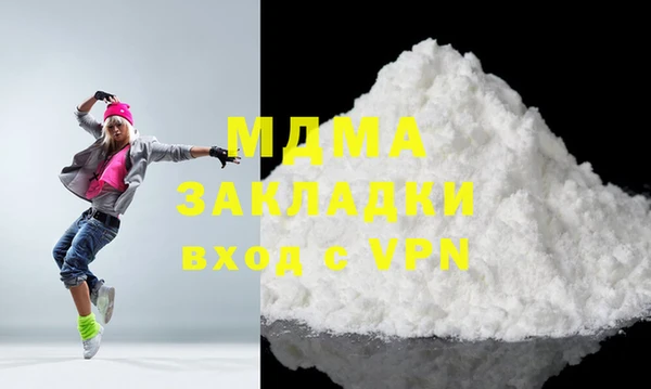 кокаин премиум Няндома