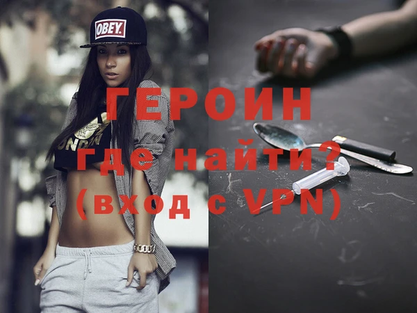 кокаин колумбия Осинники