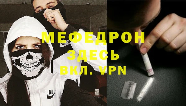 прущие крисы Нязепетровск
