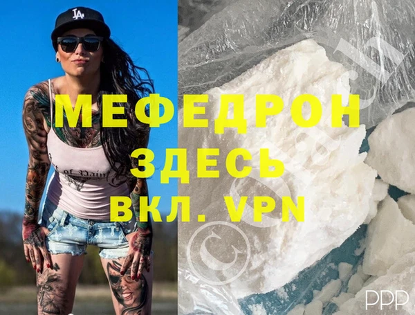 кокаин премиум Няндома