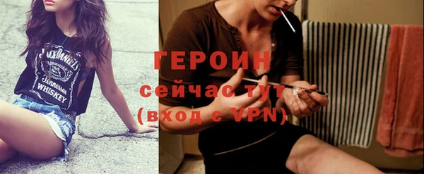 кокаин колумбия Осинники