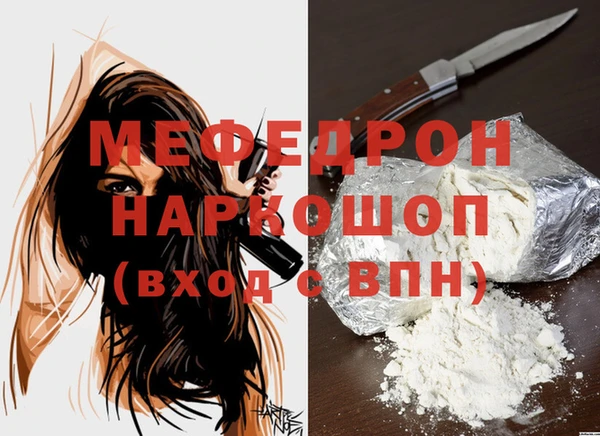 прущие крисы Нязепетровск
