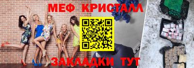 2c-b Балашиха