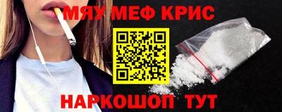 наркотики Балаково