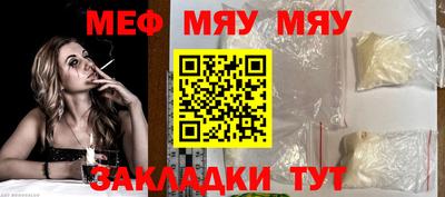 марихуана Абакан