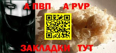 наркотики Балаково