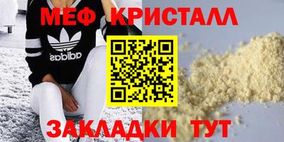 тгк Азнакаево