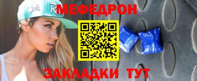 тгк Азнакаево