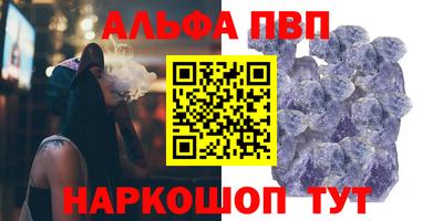 2c-b Балашиха