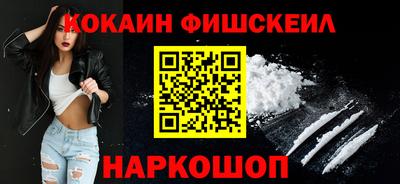 2c-b Балашиха