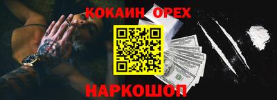 наркотики Балаково