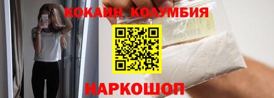 марихуана Абакан