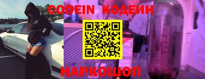 наркотики Балаково