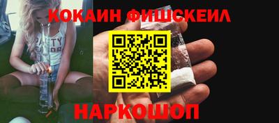 наркотики Балаково