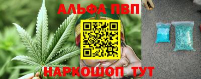 2c-b Балашиха