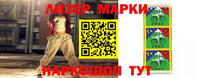 наркотики Балаково