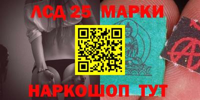 марихуана Абакан