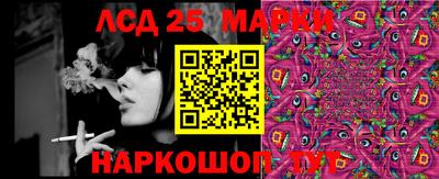 2c-b Балашиха