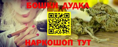 бутик Балахна