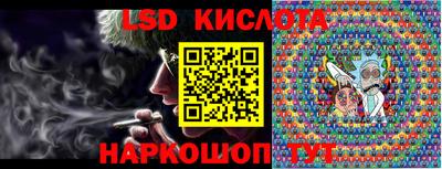 бутик Балахна