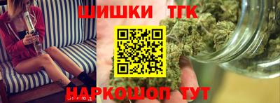бутик Балахна