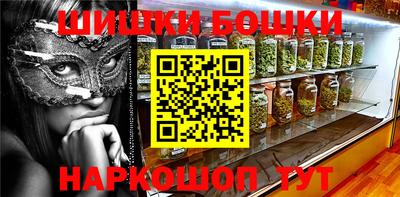 марихуана Абакан