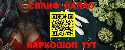 наркотики Балаково