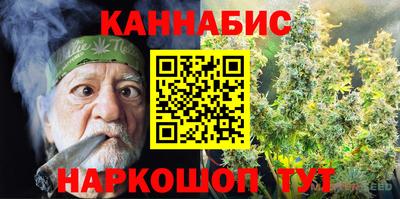 наркотики Балаково
