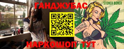 марихуана Абакан