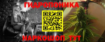 2c-b Балашиха