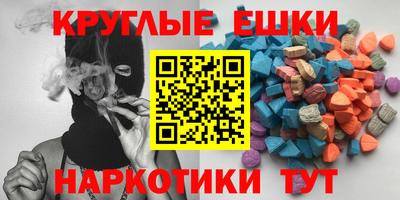 мефедрон мука Абакан
